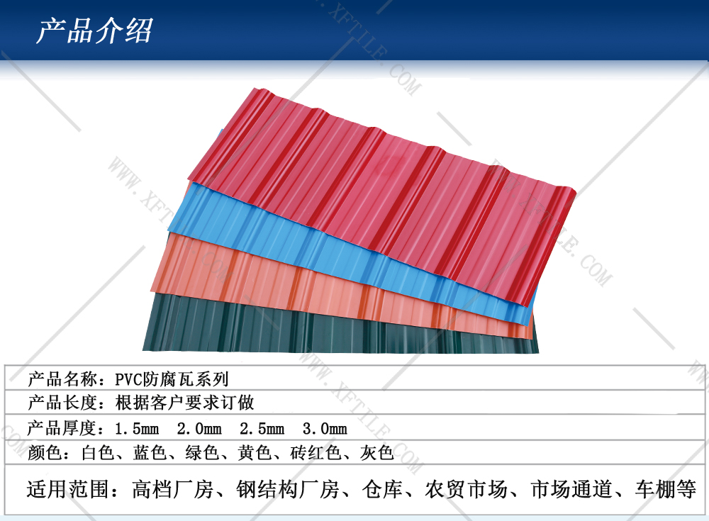 激揚(yáng)青春，星發(fā)瓦業(yè)新興天露山之行